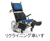 ���N���C�j���O�Ԃ���