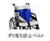 ���藎���h�~�x���g