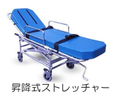 �X�g���b�`���[